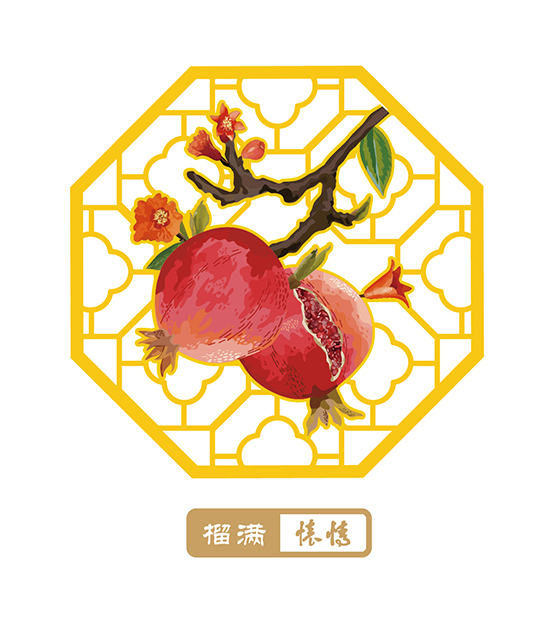 榴满情怀.jpg