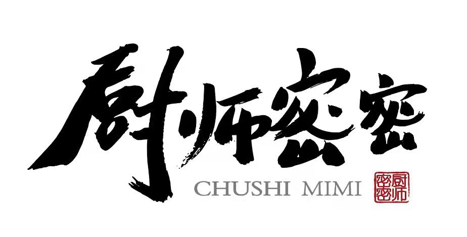 厨师密密.jpg